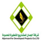 برايل ـ المصمم